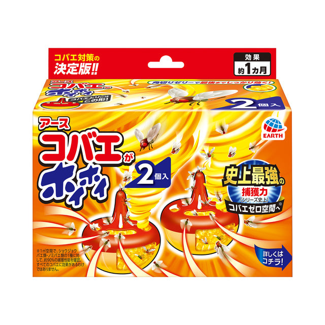 コバエがホイホイ　2個入り　置き型　コバエ　