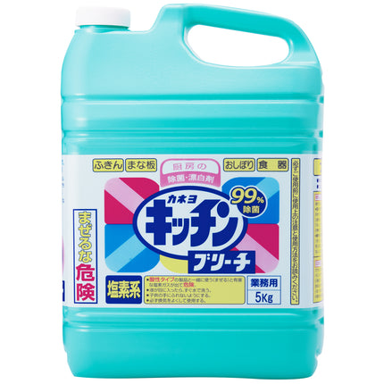 カネヨ　キッチンブリーチ　5kg 　除菌・衛生漂白剤