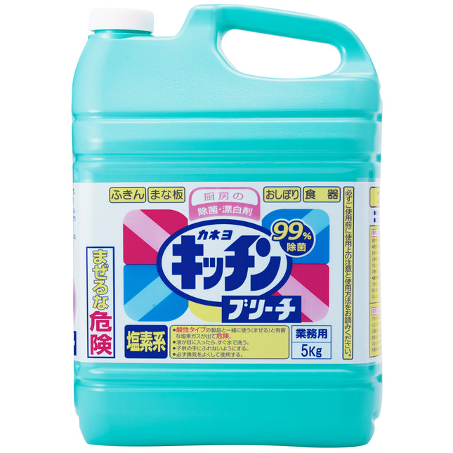 カネヨ キッチンブリーチ 5kg  除菌・衛生漂白剤