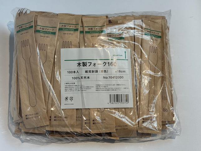 木製フォーク 160mm 天然木