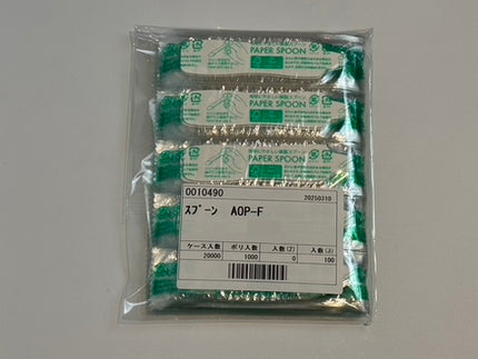 紙スプーン　AOP-F　アイススプーン