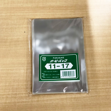 オーピーパック　テープなし　OPP袋　11-17