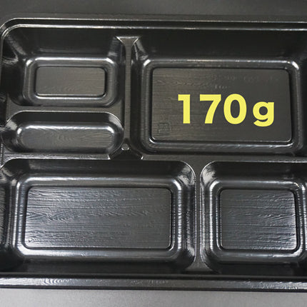仕出し弁当容器　KP-130　源平　共蓋付　福助工業