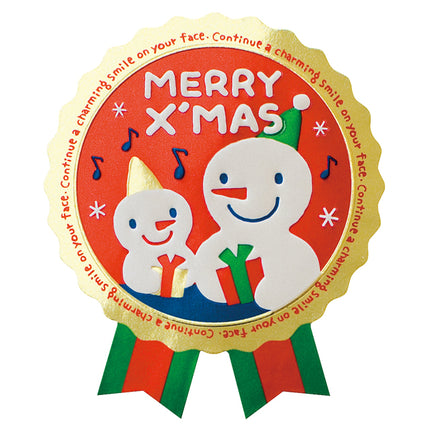 クリスマスシール　 XS-4S