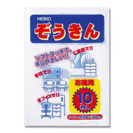 ヘイコー　ぞうきん　10枚