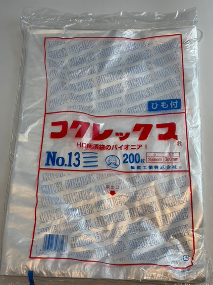 フクレックス　NO.13　紐付