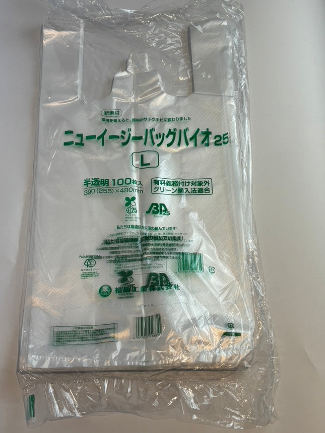 ニューイージーバッグ バイオ25 L 半透明