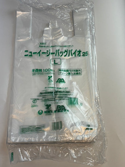 ニューイージーバッグ　バイオ25 L　半透明