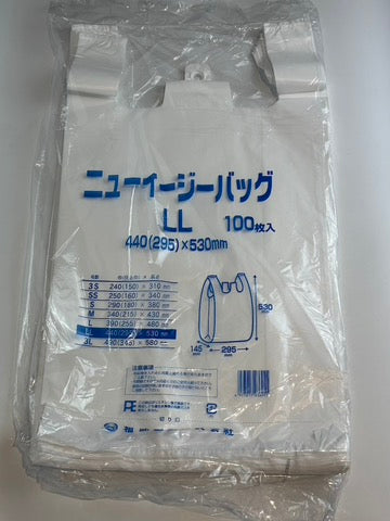 New Easy Bag LL Shopping Bag