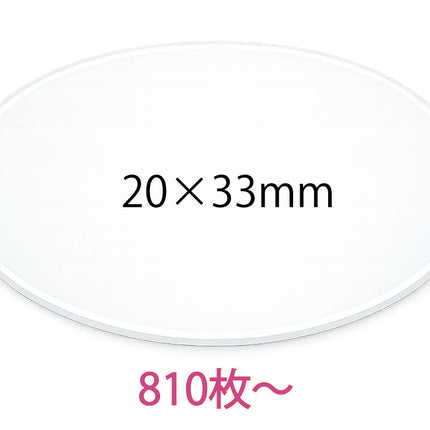 オリジナルシール　20×33mm