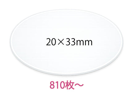 オリジナルシール　20×33mm