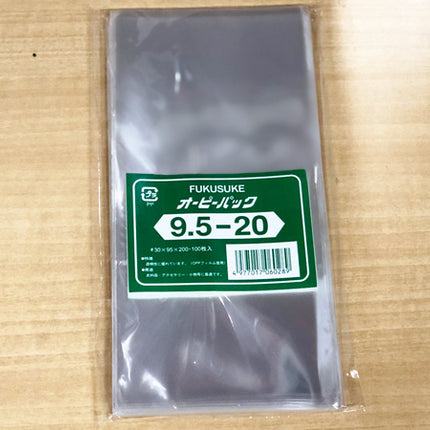 オーピーパック　テープなし　OPP袋　9.5-20