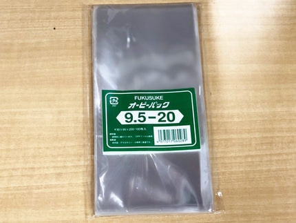 オーピーパック　テープなし　OPP袋　9.5-20