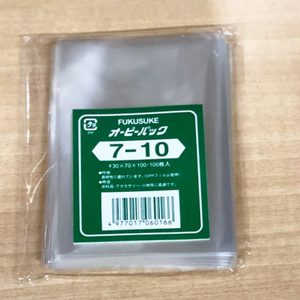 オーピーパック　テープなし　OPP袋7-10
