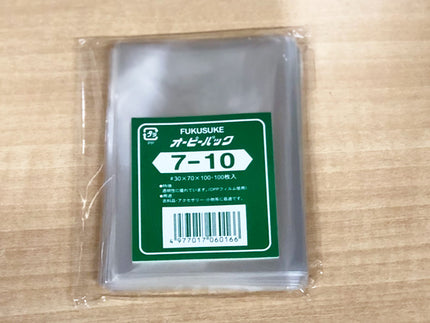 オーピーパック　テープなし　OPP袋7-10