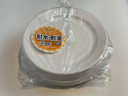 紙皿　スタンダードプレート　9号　230mm