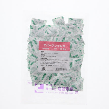 エバーフレッシュ　QJ-50 脱酸素剤