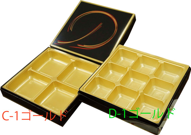 紙Box セパレート　80-80　W折元禄　　仕切りセット