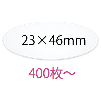 オリジナルシール　23×46mm