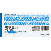 領収書　ウケ-390　BC複写領収証スポットタイプA6ヨコ型
