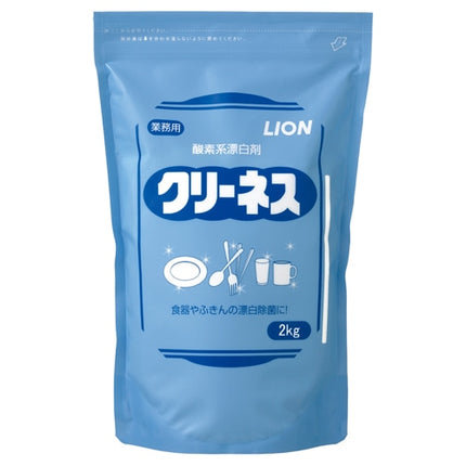 酵素系漂白剤　クリーネス　2kg