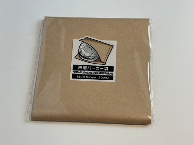 ナガオ 932602 未晒バーガー袋 無地 180×180mm 100入