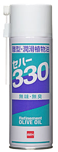 セハー　330