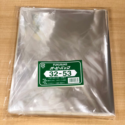 オーピーパック　テープなし　OPP袋　32-53