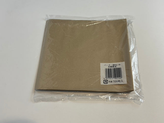 バーガー袋 No.18 未晒無地 100入