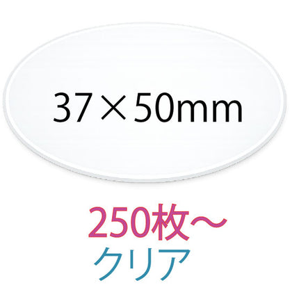 オリジナルシール　37×50mm クリアシール