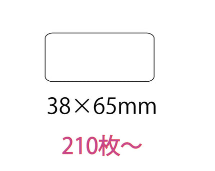 オリジナルシール　38×65mm