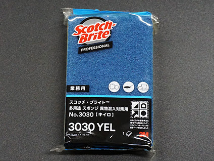 3M　ブルーパッド付　スポンジ黄色