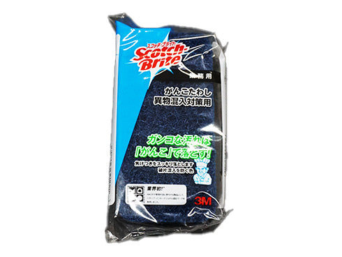 3M　がんこたわし異物混入対策用