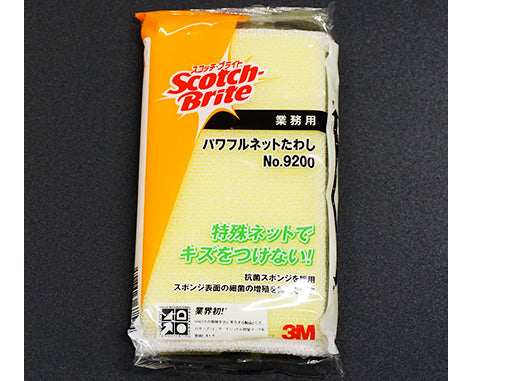 3M パワフルネットたわし No.9200