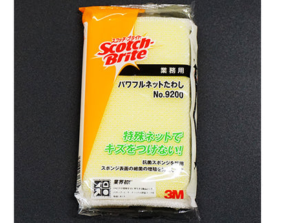 3M パワフルネットたわし　No.9200