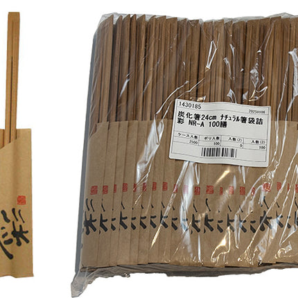 炭化箸　天削　24cm ナチュラル　NR-A　箸袋入　100入