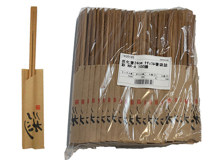 炭化箸　天削　24cm ナチュラル　NR-A　箸袋入　100入