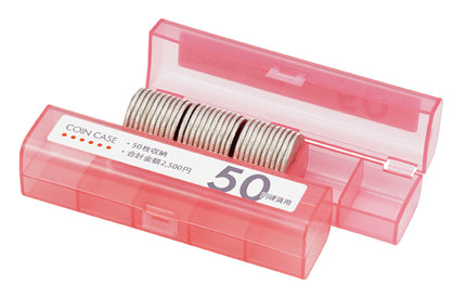 オープンコインケース　M-50　50円50枚