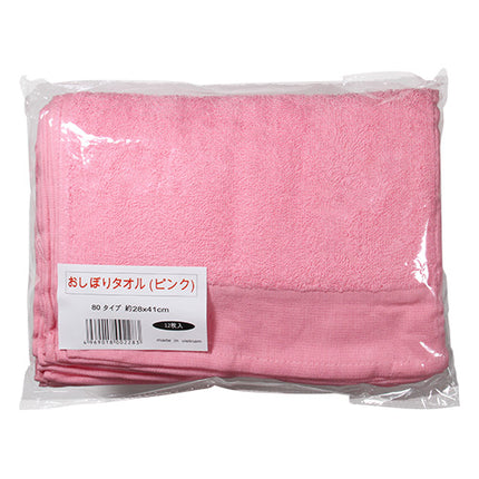 おしぼりタオル　黄　80匁　1ダースポリ入