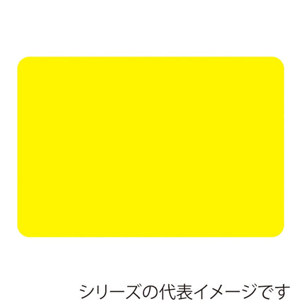 ケイコーカード　レモン　14-3555