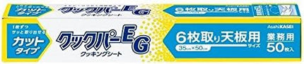 クックパー　EG クッキングシート　33cm×50cm 6枚取り天板用　　カットタイプ　50枚
