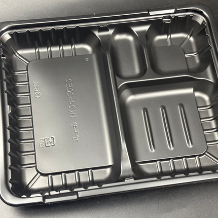 CTガチ弁　IK24-20E2 本体 BK 黒