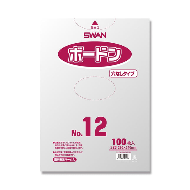 SWANボードン #20 パック 穴なし No.12
