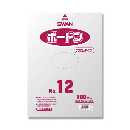 SWANボードン #20　パック　穴なし No.12