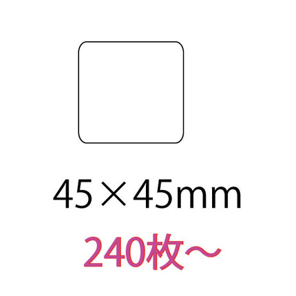 オリジナルシール　45mm　角
