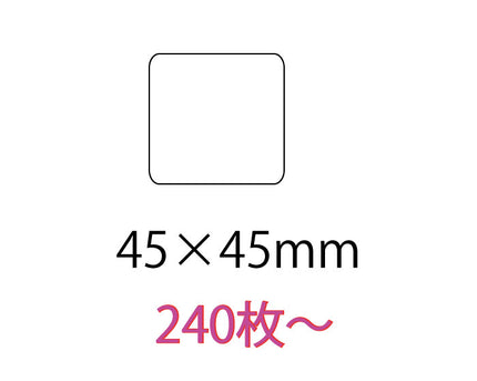 オリジナルシール　45mm　角
