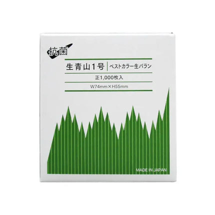 生バラン　青山1合　1000入