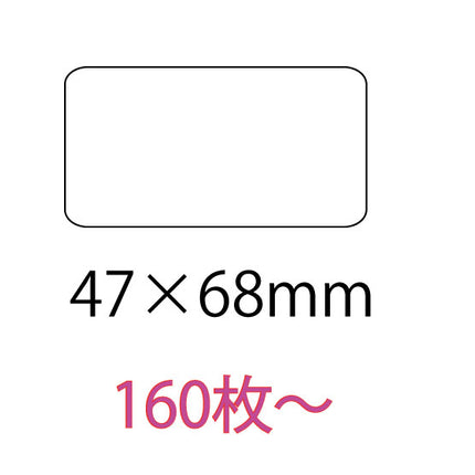 オリジナルシール　47×68mm