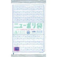 ニューポリ袋　03 No.13