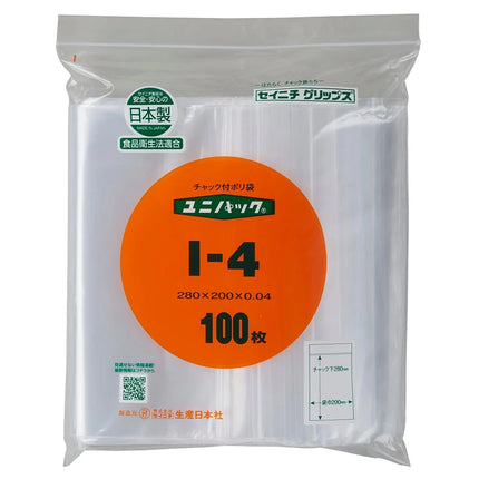 ユニパック I-4 チャック付きポリ袋